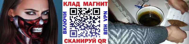 Как найти наркотики Барабинск Канабис APVP Кокаин ГАШ Мефедрон