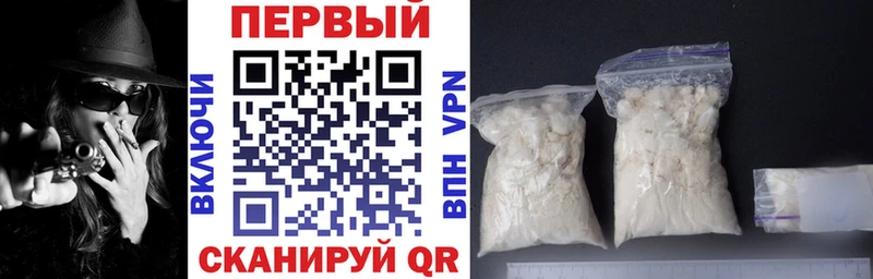 АМФ 98%  Барабинск 