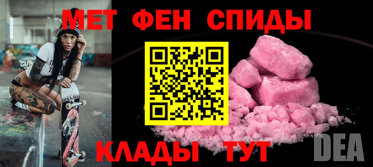 Amphetamine 97% Барабинск