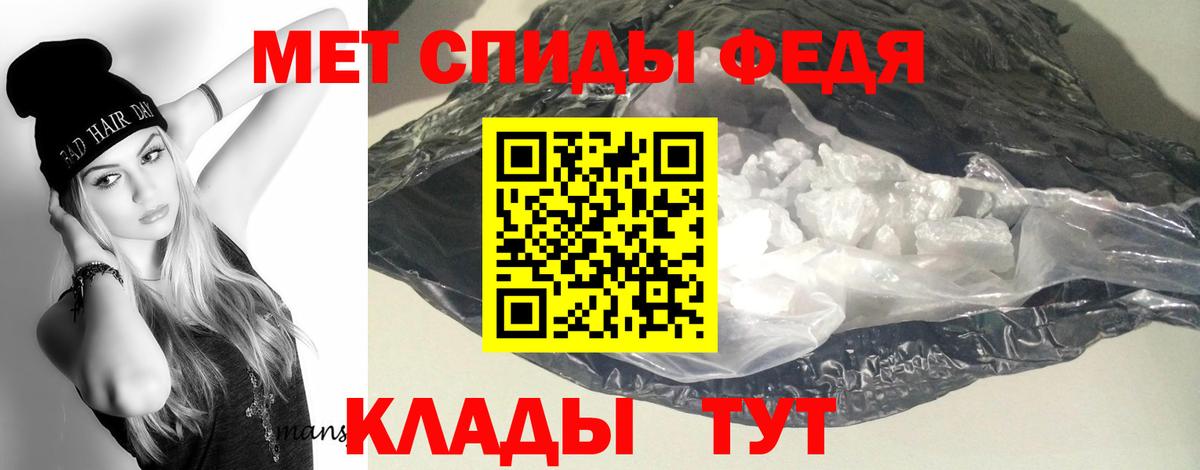 АМФЕТАМИН 98% Барабинск