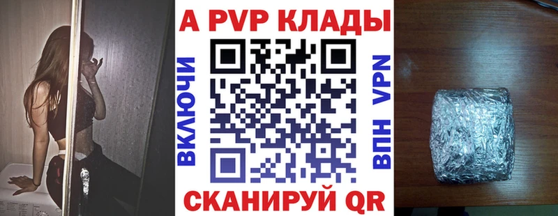 кракен ссылки  цена   Барабинск  А ПВП Crystall 