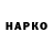 Кодеиновый сироп Lean Purple Drank Oleksandr Pavlov