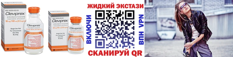 даркнет как зайти  Барабинск  Бутират 99% 