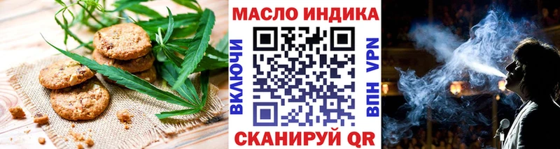 Canna-Cookies марихуана  hydra ссылка  Барабинск  хочу наркоту 