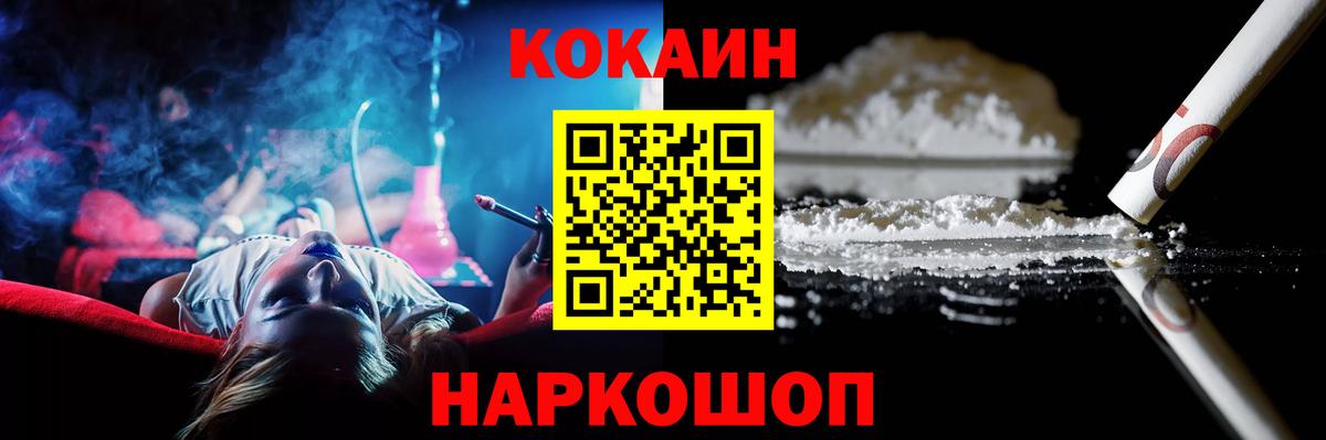 ГАШ Барабинск