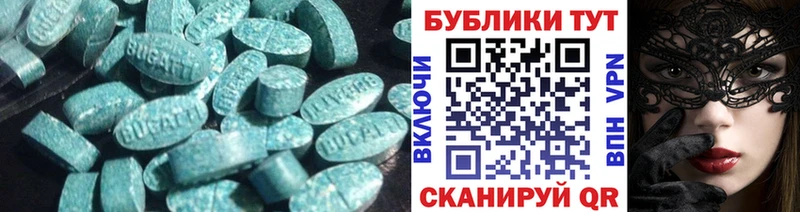 Ecstasy Дубай  Барабинск 