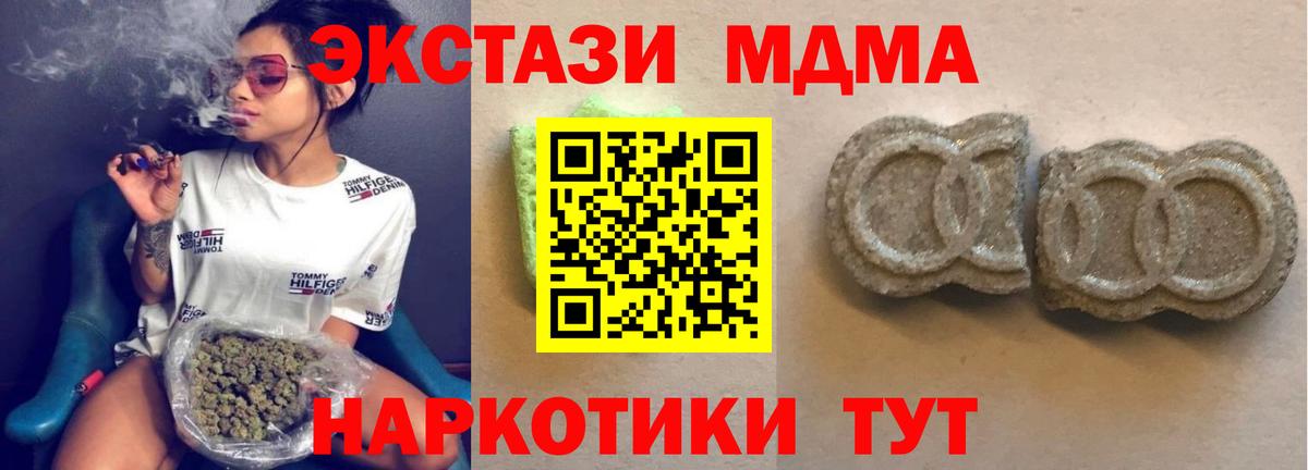 ЭКСТАЗИ 250 мг  Барабинск  ЭКСТАЗИ 300 mg 
