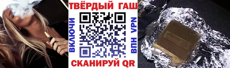 ГАШ Cannabis  Барабинск 