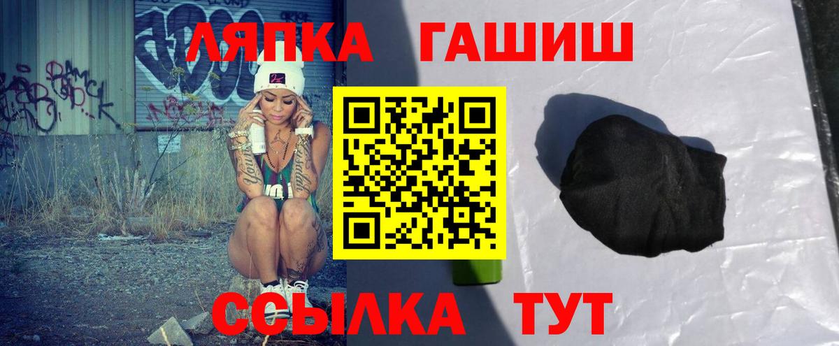 ГАШ Premium  Барабинск  ГАШ индика сатива 