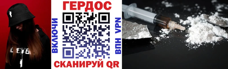 мориарти клад Барабинск ГЕРОИН гречка