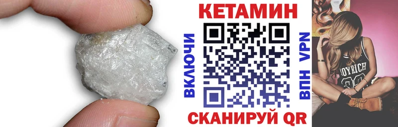 КЕТАМИН ketamine  Барабинск 
