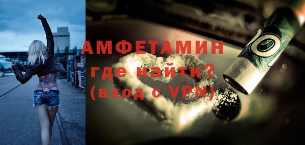 кокаин премиум Новокубанск