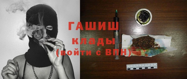 кокаин премиум Новокубанск
