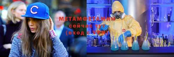 кокаин премиум Новокубанск