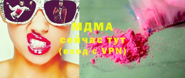 дурь Новозыбков