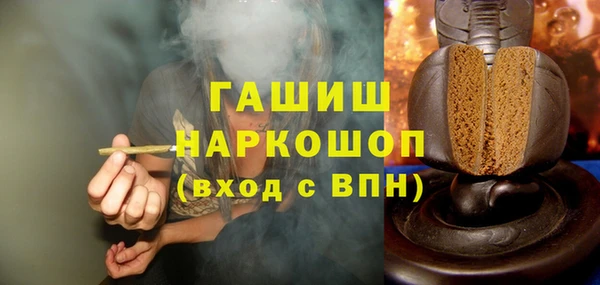 дурь Новозыбков