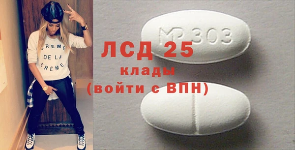 кокаин премиум Новокубанск