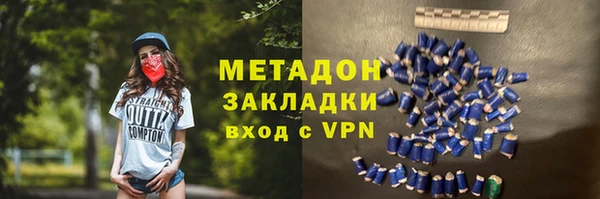 дурь Новозыбков