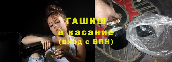 дурь Новозыбков