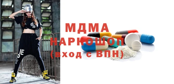 дурь Новозыбков