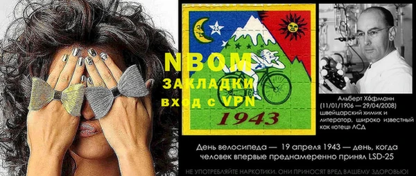 каннабис Нягань