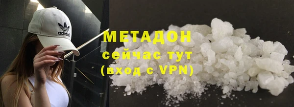 кокаин премиум Новокубанск