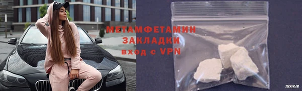 кокаин премиум Новокубанск