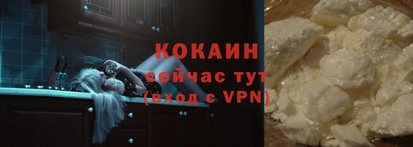 дурь Новозыбков