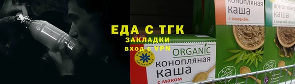 кокаин премиум Новокубанск
