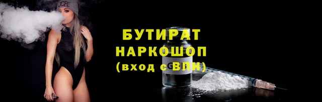 дурь Новозыбков
