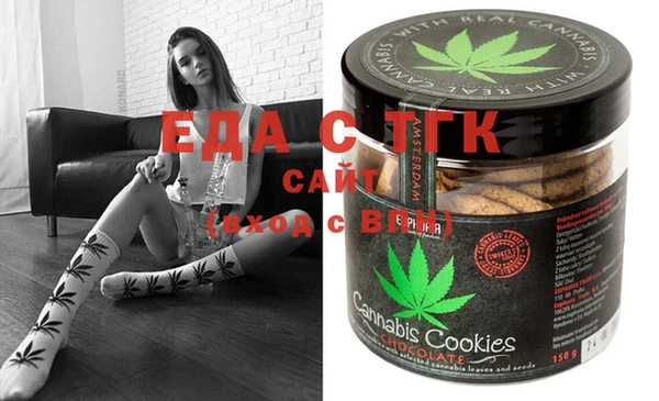 дурь Новозыбков