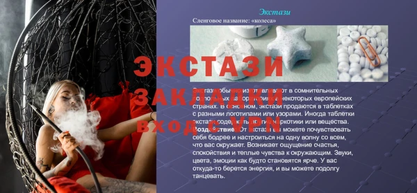 дурь Новозыбков