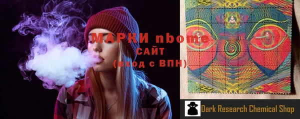 дурь Новозыбков
