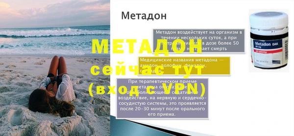 кокаин премиум Новокубанск