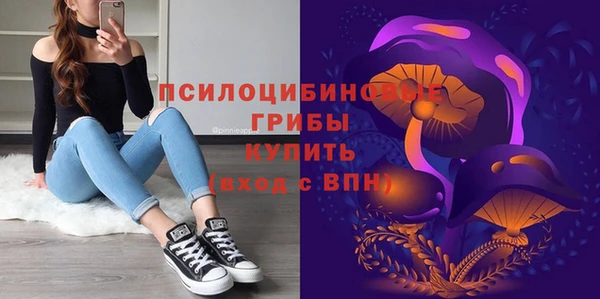 кокаин премиум Новокубанск