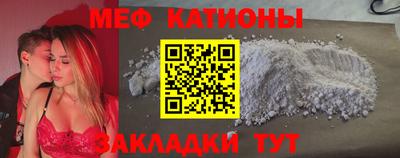 стафф Волгодонск
