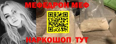 стафф Волгодонск