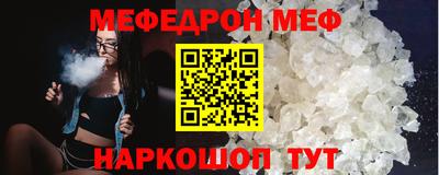 стафф Волгодонск