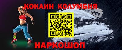 стафф Волгодонск