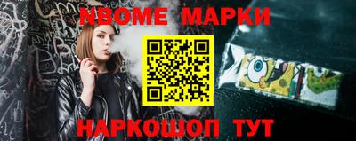 ALPHA PVP Бузулук