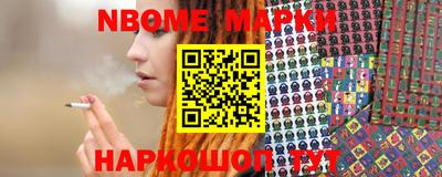 МДМА Волжский