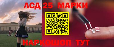 стафф Волгодонск