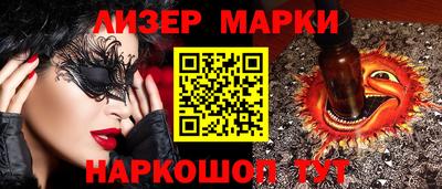 МДМА Волжский