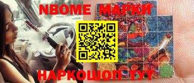 эйфоретик Бугуруслан