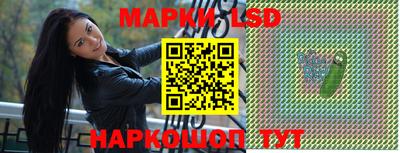 стафф Волгодонск