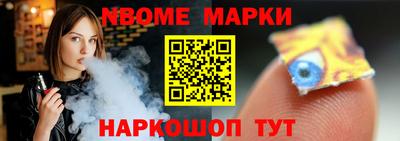 стафф Волгодонск