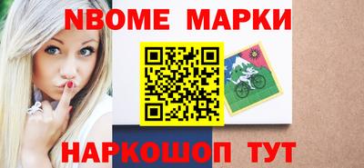 ALPHA-PVP Будённовск