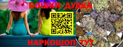 стафф Волгодонск