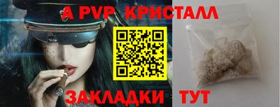 МДМА Волжский