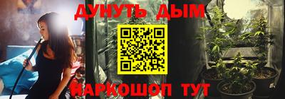 ALPHA PVP Бузулук